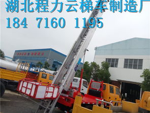 韓國原廠云梯車 全國直銷售后一體化的市場新機遇